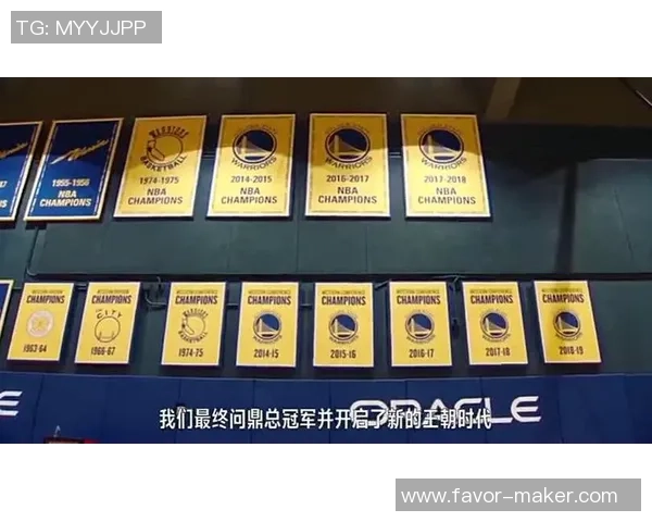 足球明星勇士队的荣耀之路与未来展望探讨